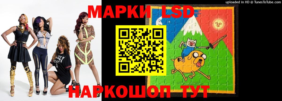 Усинск  ЛСД экстази  Лсд 25 экстази кислота  Вход с VPN  Лсд 25 экстази ecstasy 
