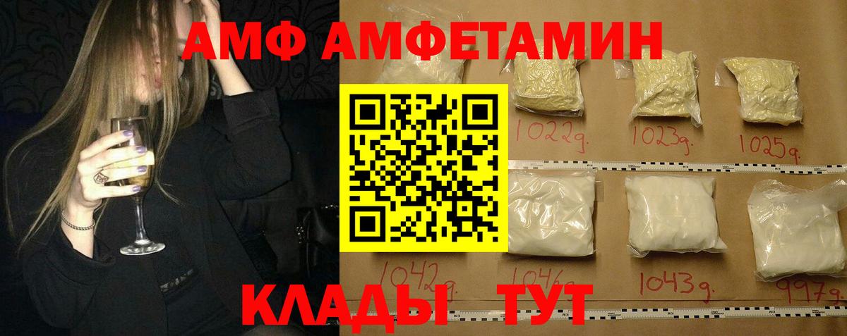 Метамфетамин винт  Метамфетамин винт  Усинск  Вход с VPN 