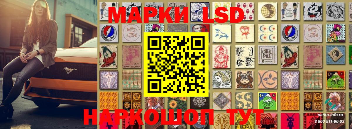 Марки NBOMe 1500мкг Усинск