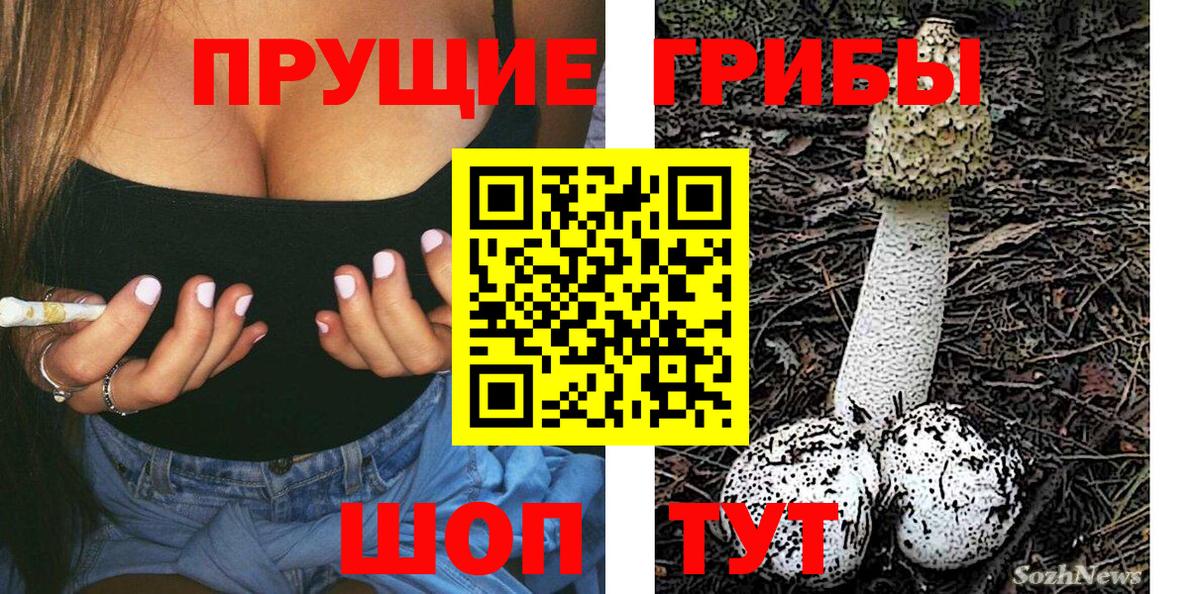 купить наркоту  Вход с VPN  Усинск  Псилоцибиновые грибы ЛСД 
