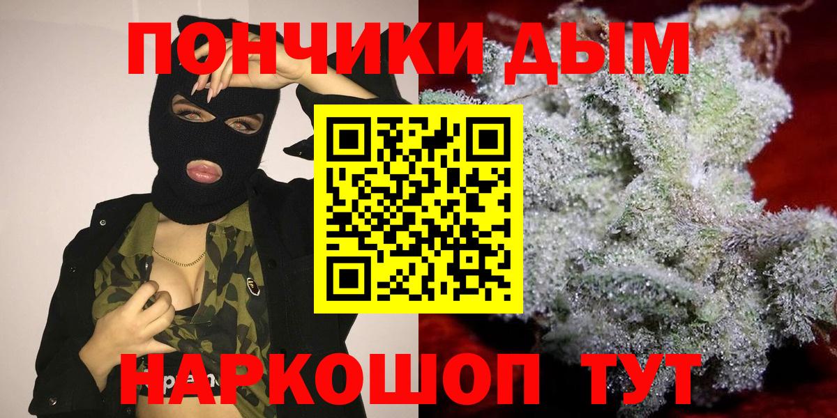 Канабис индика  Вход с VPN  Марихуана SATIVA & INDICA  Марихуана White Widow  Усинск 